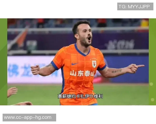 鲁媒报道泰山队今日与西海岸进行热身赛为第二阶段备战打下基础